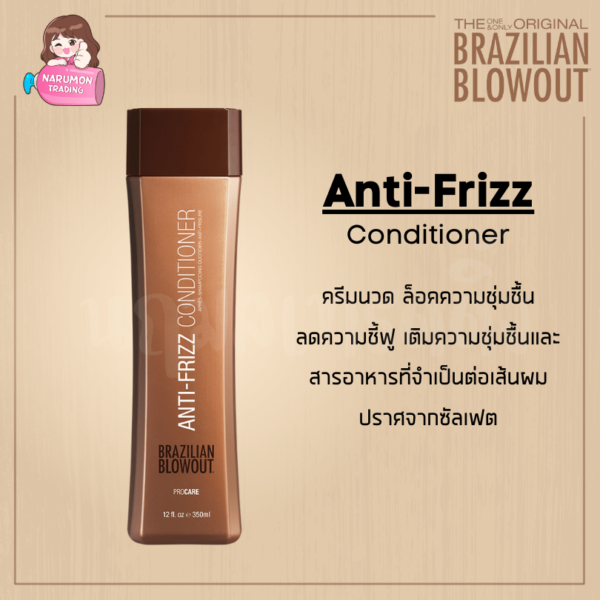 Brazilian Blowout Anti Frizz Conditioner 350ml