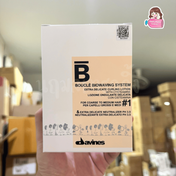Davines Boucle ยาดัด สูตร 1 ผมธรรมดาแข็งแรง