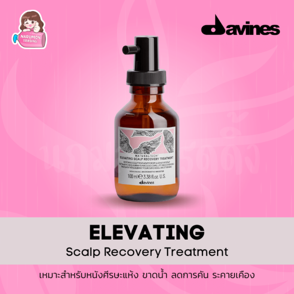 Davines Elevating Scalp Recovery Treatment 100ml