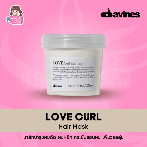 Davines LOVE CURL Mask 250ml