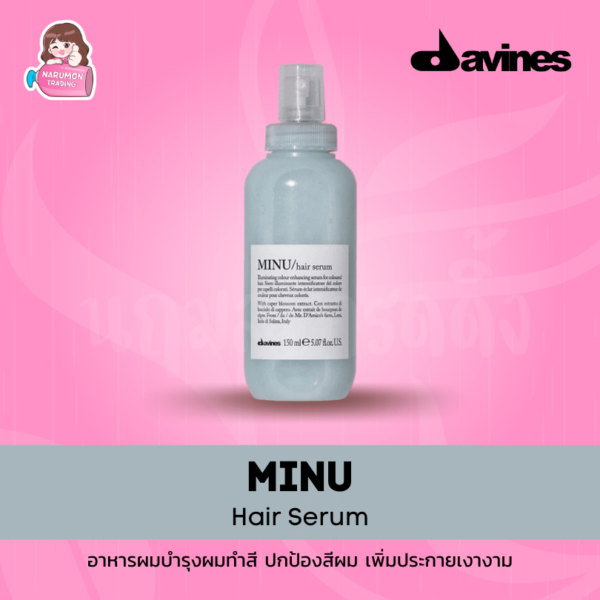 Davines MINU Hair Serum 150ml