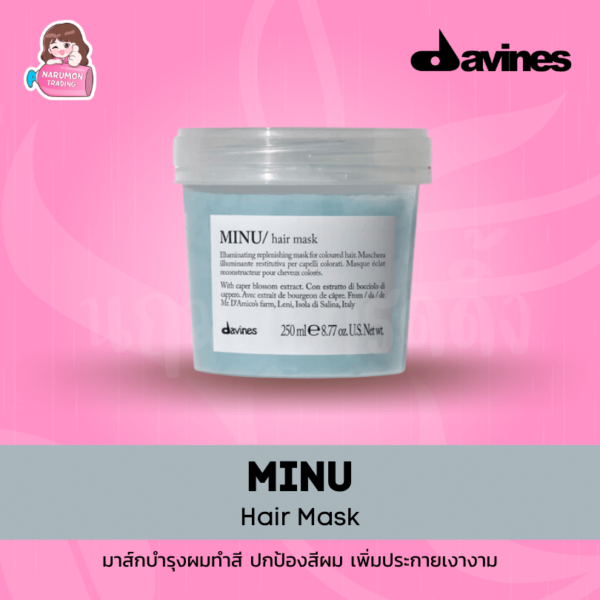 Davines MINU Mask 250ml
