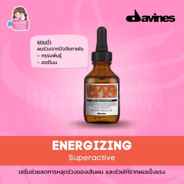 Davines NaturalTech Energizing Superactive Serum 100ml