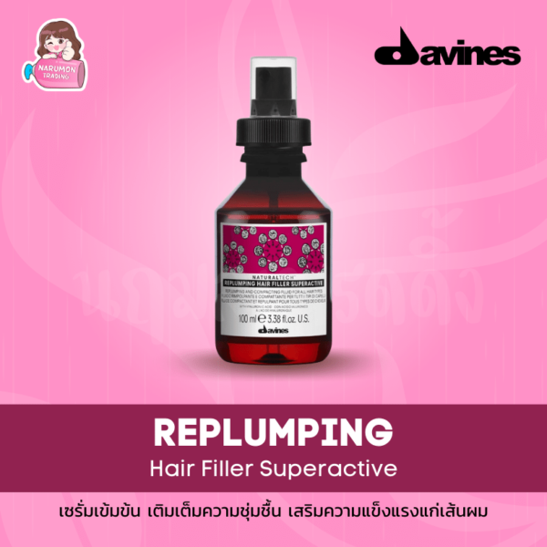 Davines NaturalTech Replumping Hair Filler Superactive 100ml