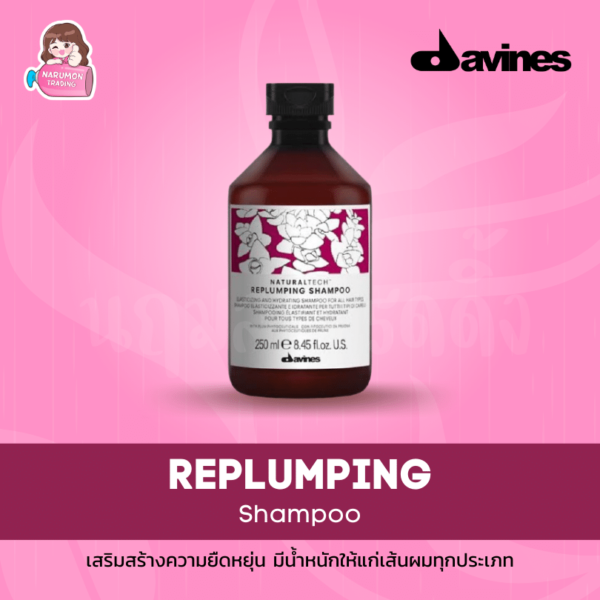 Davines NaturalTech Replumping Shampoo 250ml