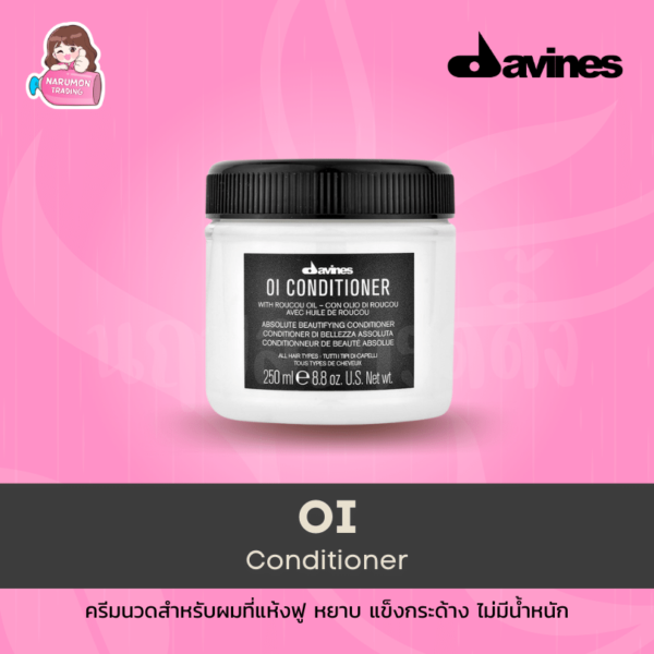Davines OI Conditioner 250ml