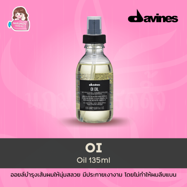 Davines OI Oil 135ml