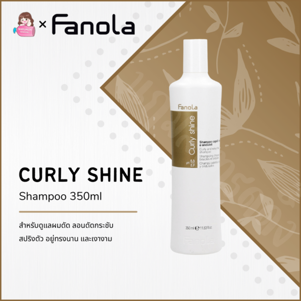 Fanola Curly Shine Shampoo 350ml