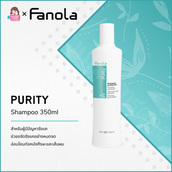 Fanola Purity Shampoo 350ml