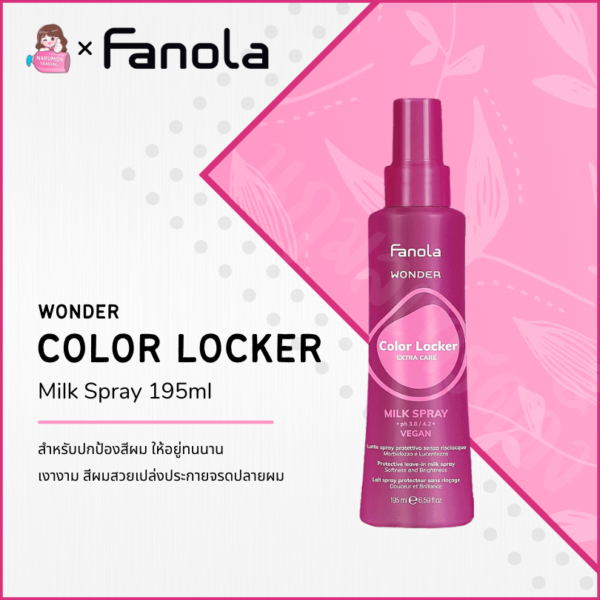 Fanola Wonder Color Locker Milk Spray 195ml
