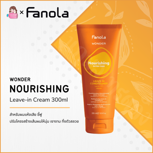 Fanola Wonder Nourishing Leave-in Conditioner 300ml