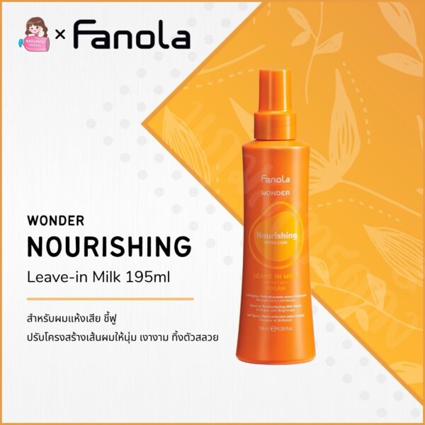 Fanola NEW - Fanola Wonder Nourishing Leave-in Milk 195ml