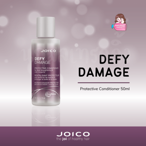 JOICO Defy Damage Conditioner ขนาดทดลอง 50ml