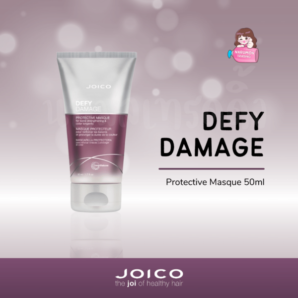 JOICO Defy Damage Protective Masque ขนาดทดลอง 50ml
