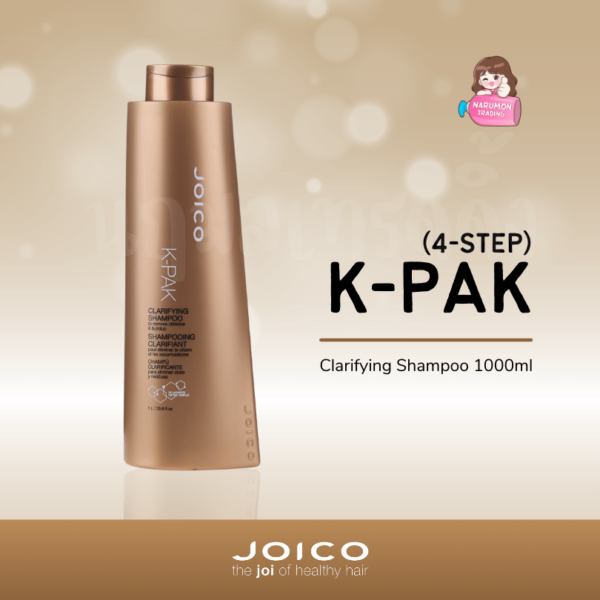 JOICO K-PAK Clarifying Shampoo 1000ml (Step 1) สูตรเก่า