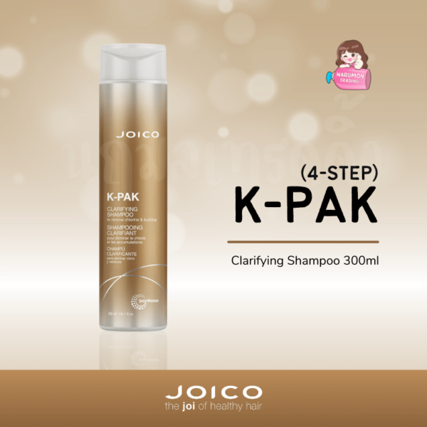 JOICO K-PAK Clarifying Shampoo 300ml (Step 1)
