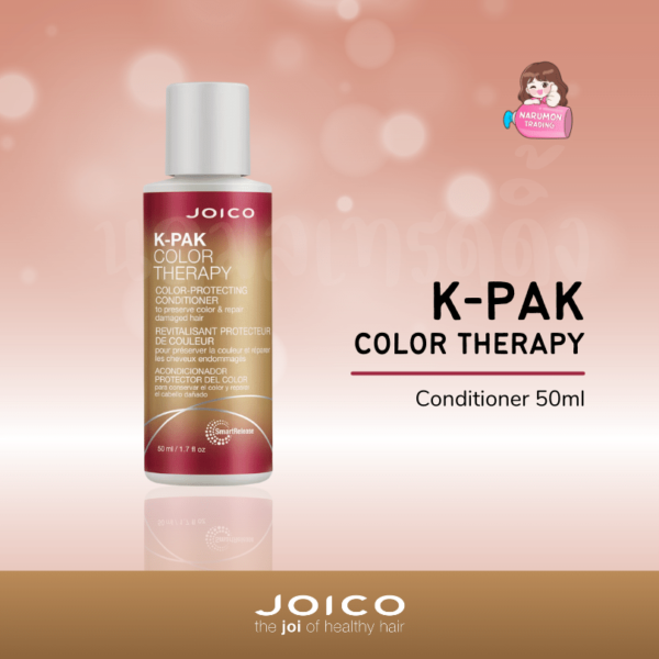 JOICO K-PAK Color Therapy Conditioner ขนาดทดลอง 50ml