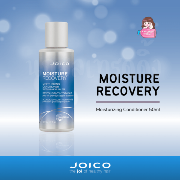 JOICO Moisture Recovery Moisturizing Conditioner ขนาดทดลอง 50ml