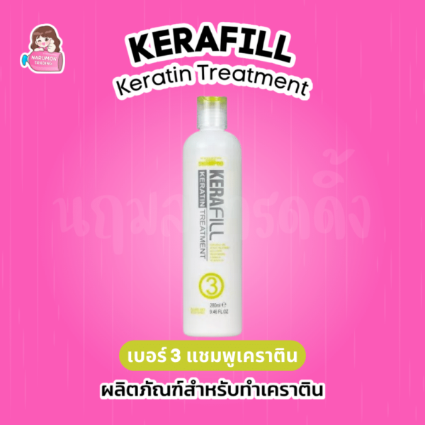 Kerafill Keratin Treatment 4 Steps (Step 3) 280ml