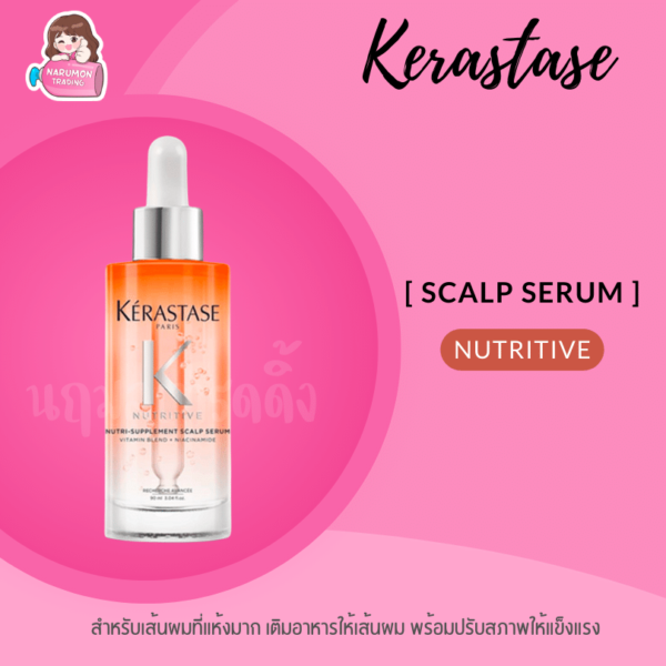 Kerastase Nutritive Nutri-Supplement Scalp Serum 90ml