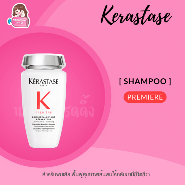 Kerastase Premiere Bain Decalcifiant Reparateur 250ml