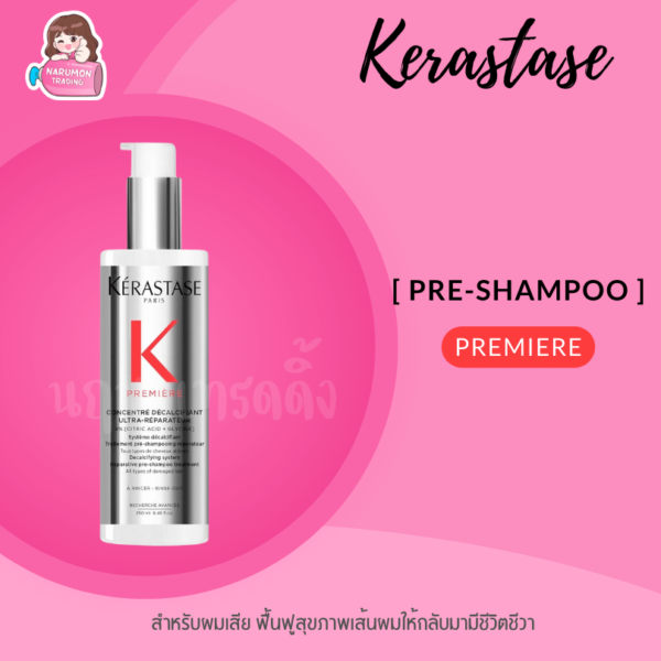Kerastase Premiere Concentre Decalcifiant Ultra Reparateur 250ml
