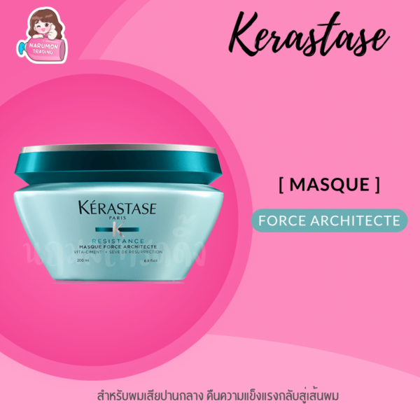 Kerastase Resistance Masque Force Architecte 200ml