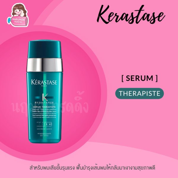 Kerastase Resistance Serum Therapiste 30ml