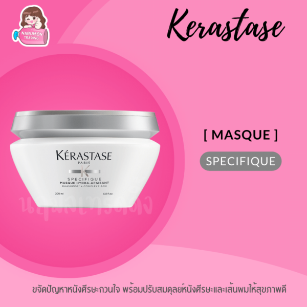 Kerastase Specifique Masque Hydra Apaisant 200ml