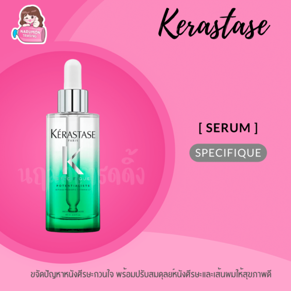 Kerastase Specifique Potentialiste Universal defense serum 90ml