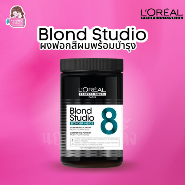 LOREAL Blond Studio 8 Lightening Powder 500g