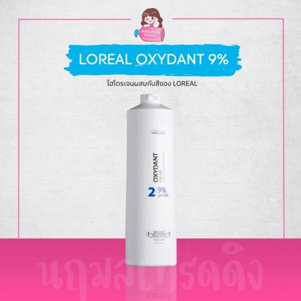 LOREAL Maji Fashion - LOREAL Oxydant Creme 30vol 9% 1000ml