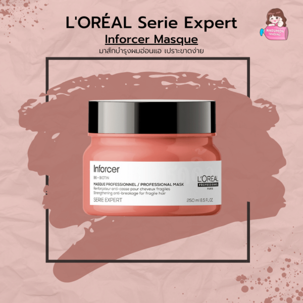 LOREAL Serie Expert B6 + Biotin Inforcer Masque 250ml