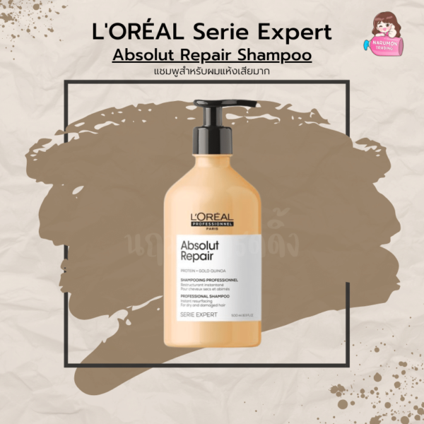 LOREAL Serie Expert Gold Quinoa + Protein Absolut Repair Shampoo 500ml