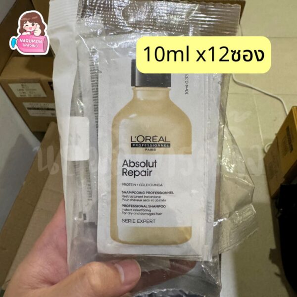 LOREAL Serie Expert Gold Quinoa + Protein Absolut Repair Shampoo ขนาดทดลอง 10ml x12 ซอง