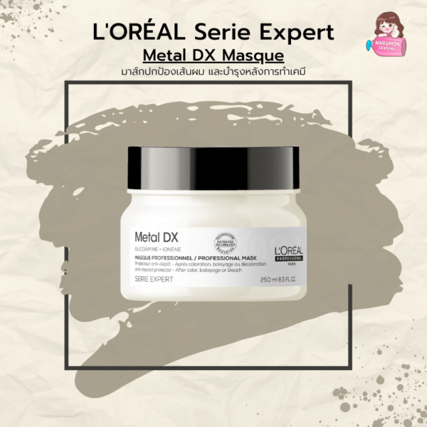LOREAL Serie Expert Metal DX Masque 250ml