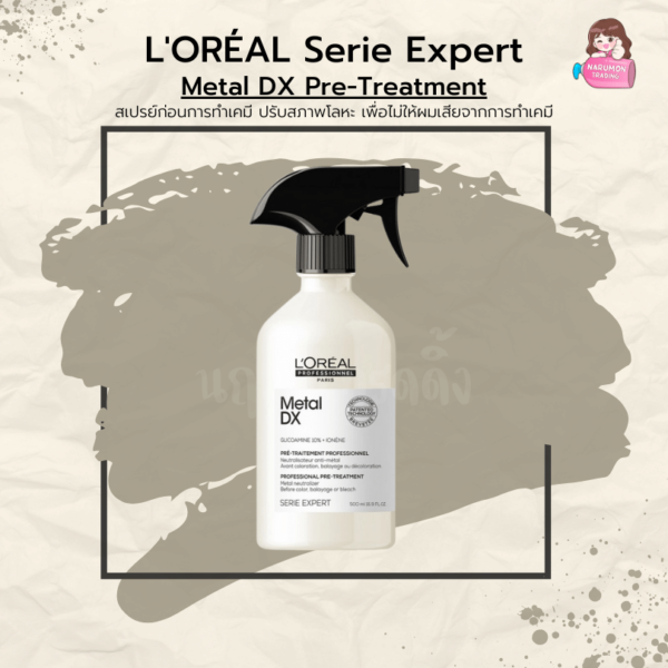 LOREAL Serie Expert Metal DX Pre Treatment Spray 500ml
