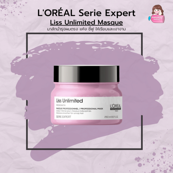 LOREAL Serie Expert Pro Keratin Liss Unlimited Masque 250ml