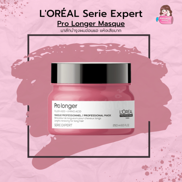 LOREAL Serie Expert Pro Longer masque 250ml