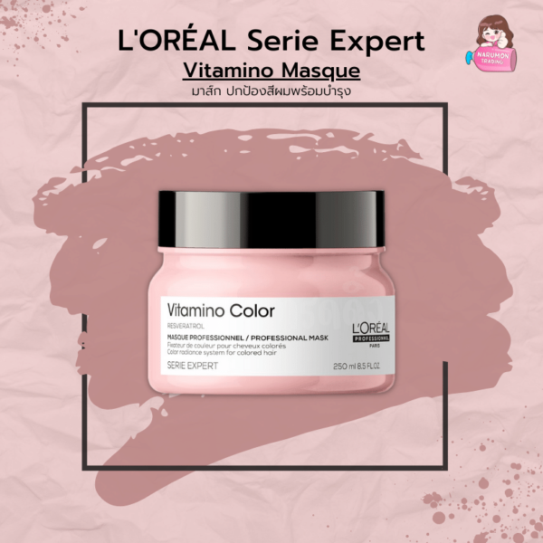 LOREAL Serie Expert Resveratrol Vitamino Color Masque 250ml