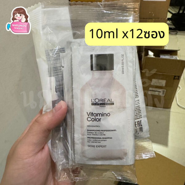 LOREAL Serie Expert Resveratrol Vitamino Color Shampoo ขนาดทดลอง 10ml x12 ซอง