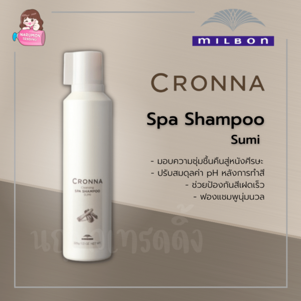 Milbon Cronna Spa Shampoo Sumi 320ml