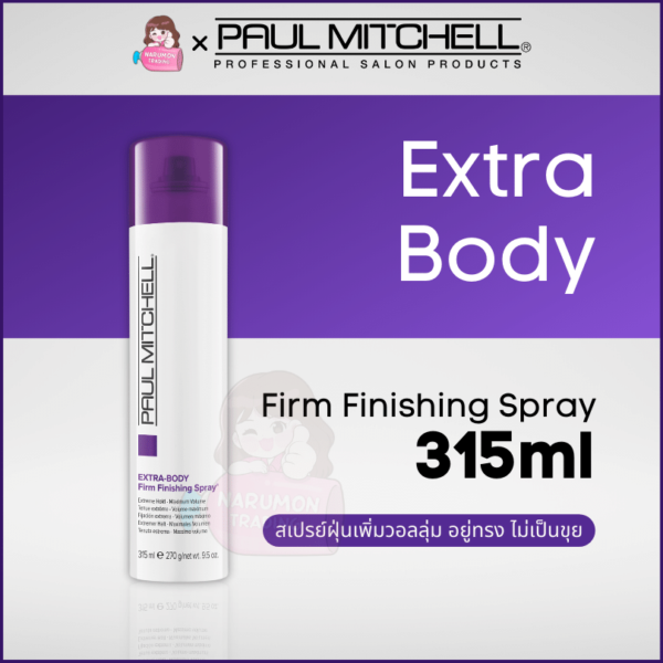 Paul Mitchell Extra Body Firm Finishing Spray 315ml