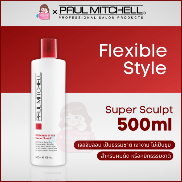 Paul Mitchell Flexible Style Super Sculpt 500ml