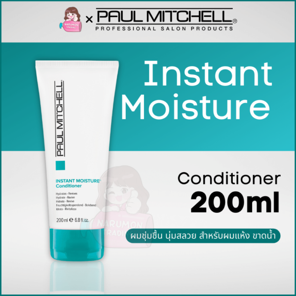 Paul Mitchell Instant Moisture Conditioner 200ml