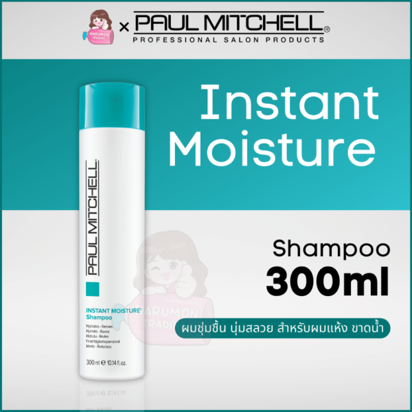 Paul Mitchell Instant Moisture Shampoo 300ml