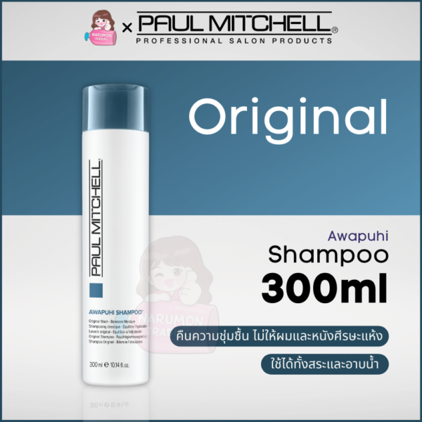 Paul Mitchell Original Awapuhi Shampoo 300ml