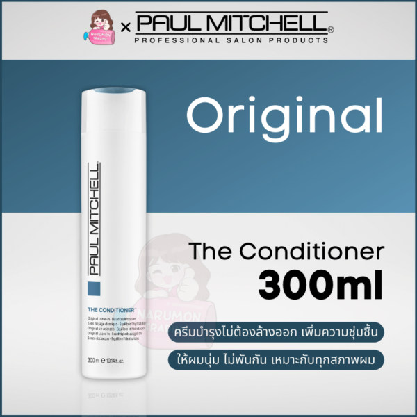 Paul Mitchell Original The Conditioner 300ml