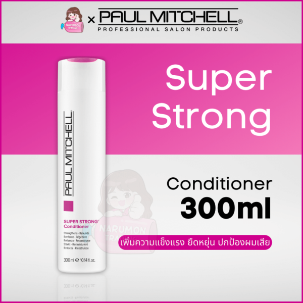 Paul Mitchell Super Strong Conditioner 300ml