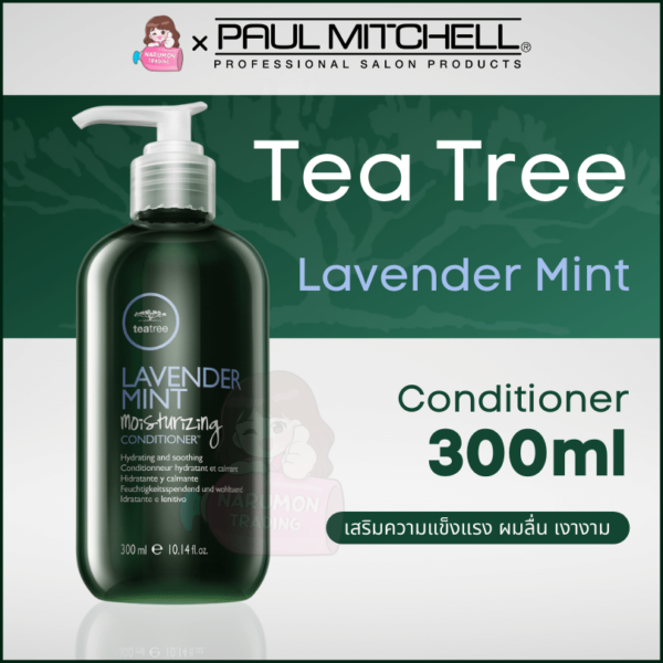 Paul Mitchell Tea Tree Lavender Mint Moisturizing Conditioner 300ml